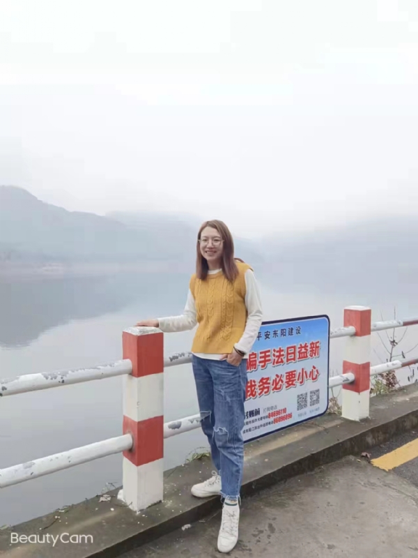 青峰万福的第一张照片--东阳交友中心